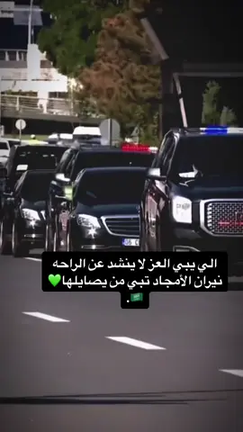 #محمد_بن_سلمان #السعوديه🇸🇦 #المملكه_العربيه_السعوديه #ولي_العهد #المملكه_العربيه_السعوديه 