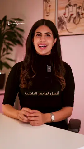 اختاري الملابس الداخلية اللي تحمي بشرتك! على عكس الاعتقاد الشائع, اختيار الملابس الداخلية يؤثر بنسبة كبيرة على صحة وراحة بشرتك. احرصي دائماً على اختيار الملابس الداخلية المصنوعة من القطن لأن القطن يسمح بتهوية جيدة للبشرة ويقلل تراكم الرطوبة اللي تسبب نمو الفطريات على الجلد. كما يُنصح باستخدام الخامات اللي تقلل الاحتكاك بين الملابس الداخلية والبشرة وبالتالي يقلل من فرص تهيج البشرة ونمو الفطريات. احرصي على راحة بشرتك واختاري الملابس الداخلية بعناية. #ملابس #داخلية #عناية  #تجميل #فطريات  #جدة #السعودية  #ددانه_صوان ‏#plasticsurgery ‏#jeddah #saudiarabia 