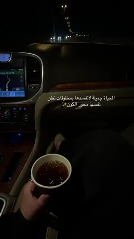 #فعلا #حكمة_اليوم #fypシ゚viral #روقاني 
