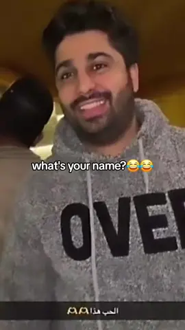 what's your name? 😂😂 #فهد_العرادي #الخال_ابوطلال #arabfunnyvideo #whatsyourname 