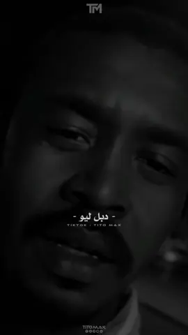 ود بدر || دبل ليو #تيتو_ماكس_مصمم_الاغاني_السودانية_2024  #Tito_Max_Designer_Sudanese_Songs_2024  @ود بدر 2 