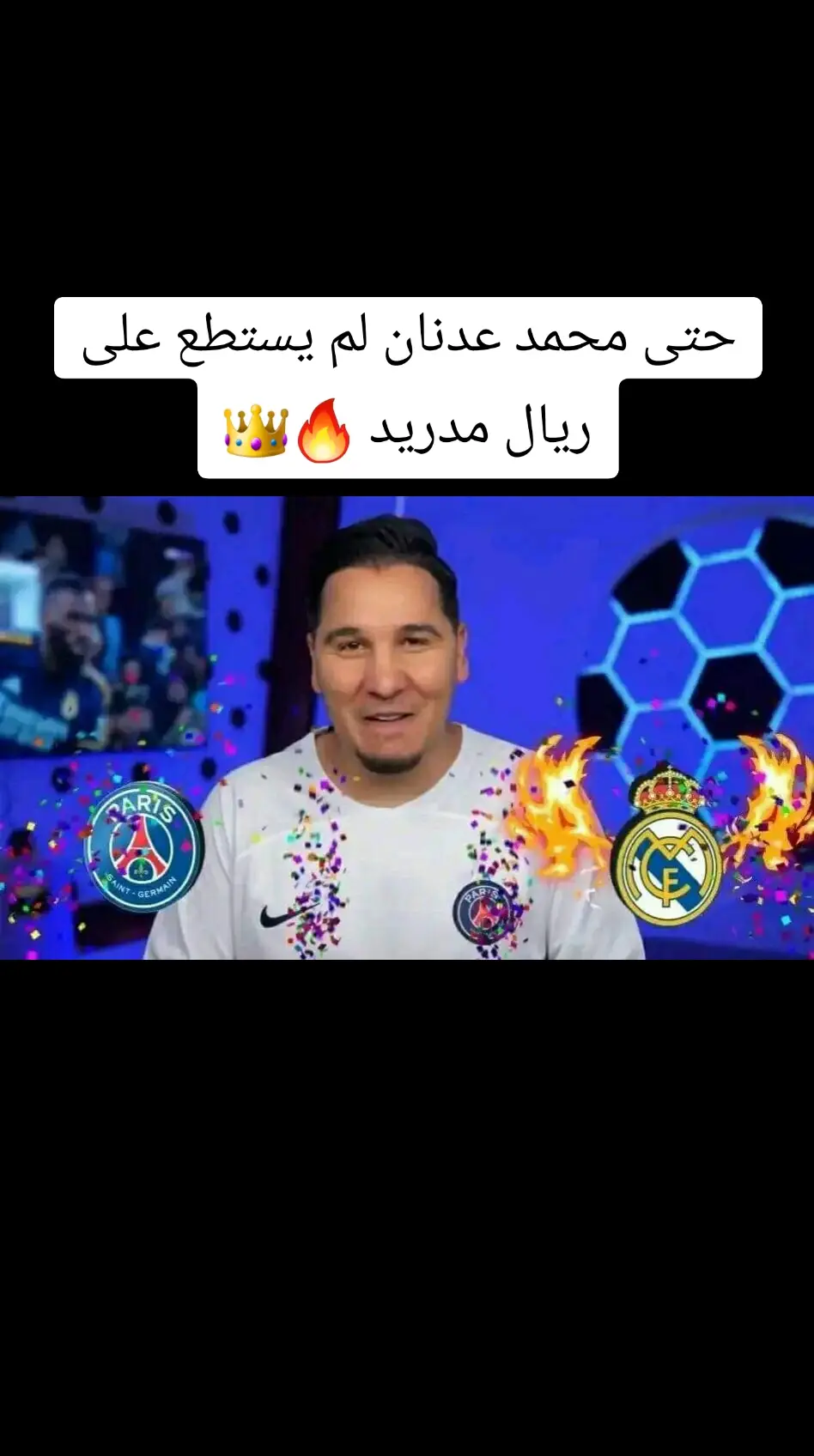 مباراة ريال مدريد وبايرن ميونخ 🔥🔥#ريال_مدريد #بايرن_ميونخ #دوري_ابطال_اوروبا #هدف #مباراة #اليوم #اهداف_المباريات #اهداف_اليوم #ملخص_كرة_قدم #خوسيلو #مودريتش #محمد_عدنان #championsleague #realmadrid #fyp #fypシ #foryou #foryoupage 