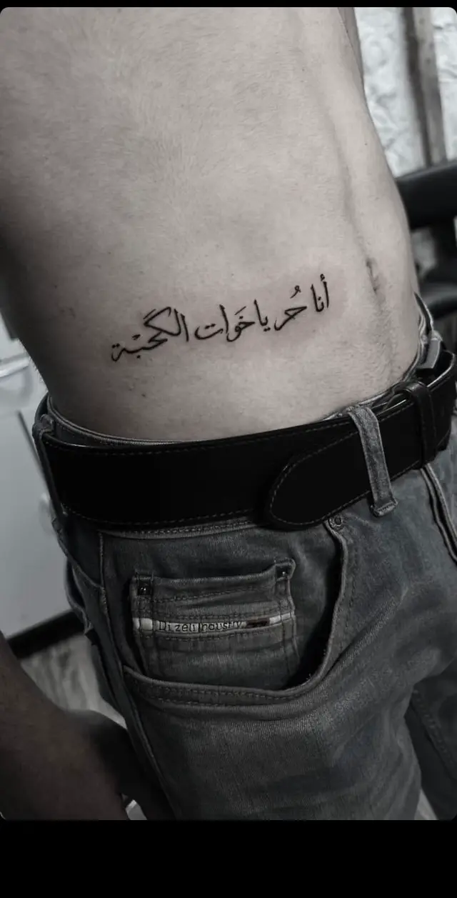 #وشم_دائم #fypシ #وشامين_العراق #foryou #viral #بغداد #علي_صابر ##الامام_الصادق_عليه_السلام #السيد_الشهيد_محمدالصدر_قـ_الله_سره #وجت #ذكرى #ترندات_تيك_توك #تصميم_فيديوهات🎶🎤🎬 #الحمدلله_دائماً_وابداً #عزام_الشمري #هندي #ريال_مدريد 