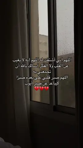 #محبوبي #explore #fyp #viral #tiktok #عبدالرحمن #الهاشتاقات_مالها_داعي #اكسبلور 
