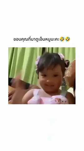 ขำเกือบขิตต55555 #มีม #มีมไทย #มีมตลก #คลิปฮา #อย่าปิดการมองเห็น #fyp #foryou #วันๆดูแต่มีมอะ 