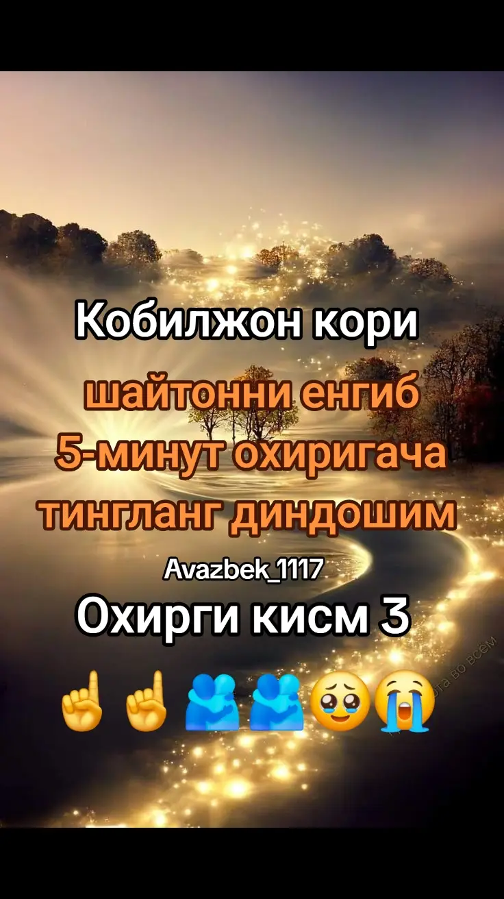 #🤲🤲🤲🤲🤲🤲🤲🤲🤲🕋🕋🕋🕋🕋🕋🕋🕋 #рекомендации #самарканд #✈️✈️✈️✈️✈️✈️✈️✈️✈️✈️ #🕋🕋🕋🕋🕋🕋🕋🕋🤲🤲🤲🤲🤲🤲🤲 