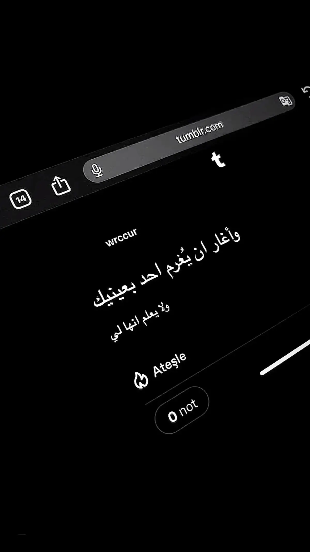 ولا يعلمم انها ليي😔#اكسبلور #w #محبوبتي 