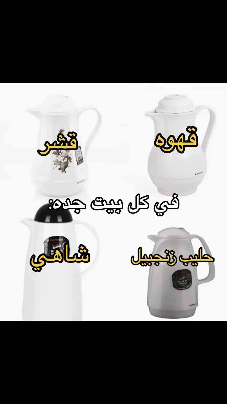 #ابو_غمده #اكسبلور #foryourpage #viralvideo 