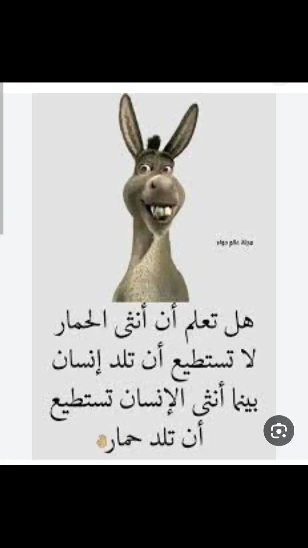 #لاوس #