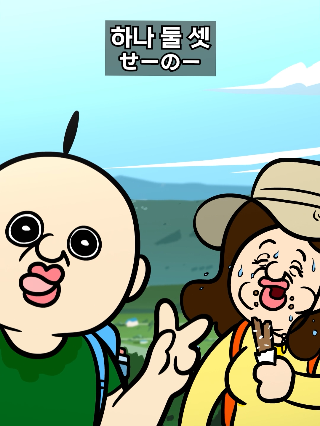 캠핑 #빵빵이 #パンパンの日常