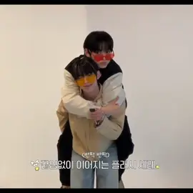 handozz cutie 🐺🐰🤍 #TWS #투어스 #HANJIN #한진 #韩振 #DOHOON #hanjintws #dohoontws 