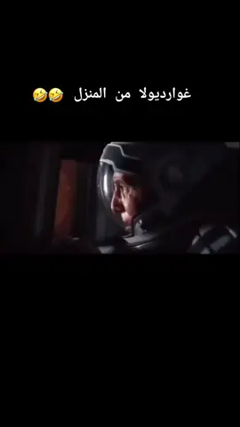 بيب يعرف معنى تسجيل الاول🫡🤍#realmadrid #halamadrid #foryou #fypシ 