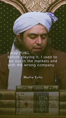 PUBG Saved Me From Trouble ! #pubg #game #battleroyale #engineermuhammadalimirza #motivation #fyp #fypシ #foryoupage #trending 