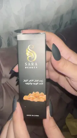 #ساره_بيوتي #لبان_الذكر_للبشرة #شد_الوجه 