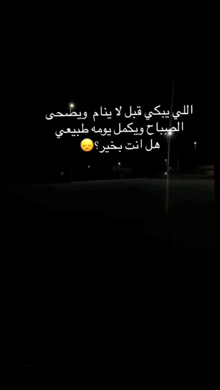 #؟ #💔🥺🥀 