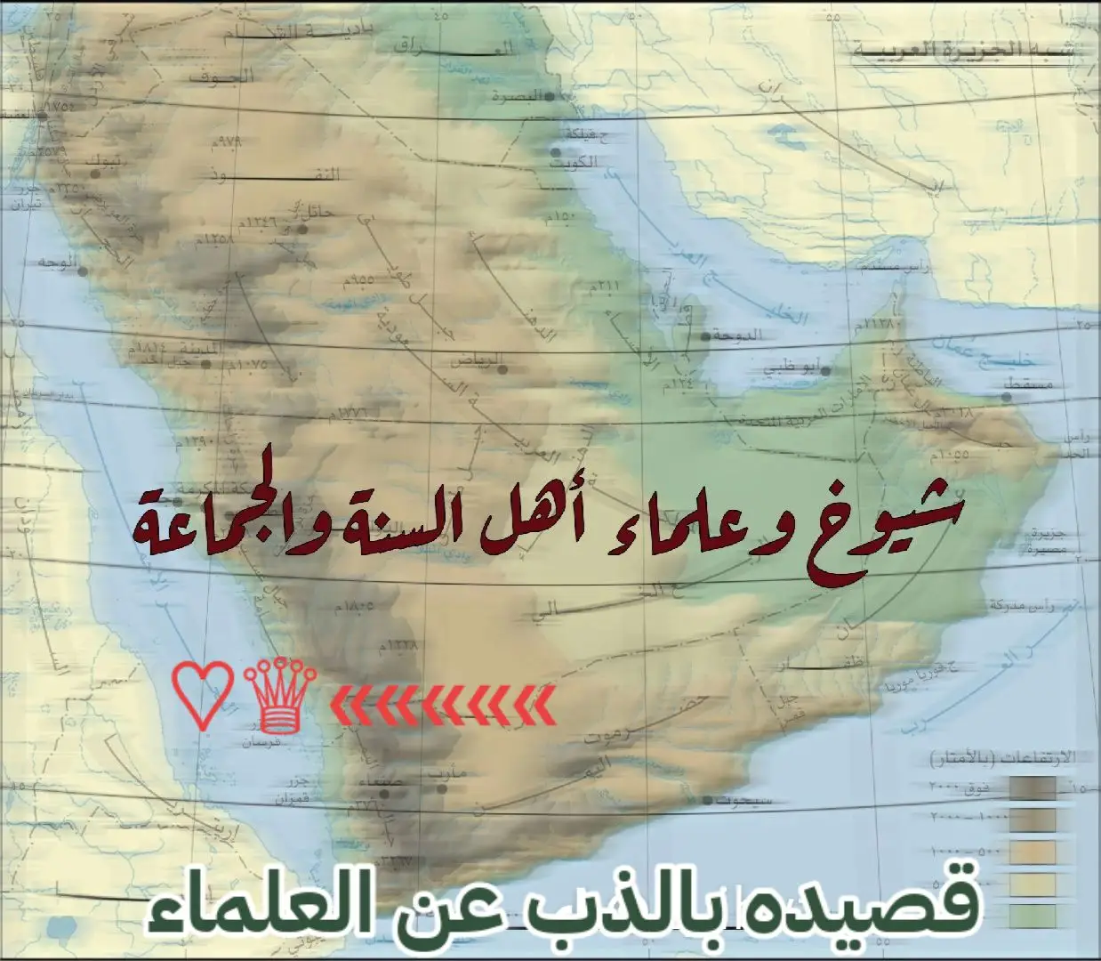 #علماء_السلف_الصالح 