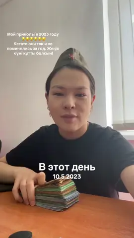 #ВэтотДень 