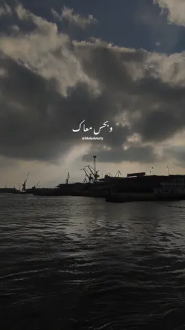 وبحس معاك إن أنا في السما مش في الدنيا ❤️ #خالد_الصيفي #حماده_هلال #بحس_معاك #رومانسي #حب @خـالـد | khaled 
