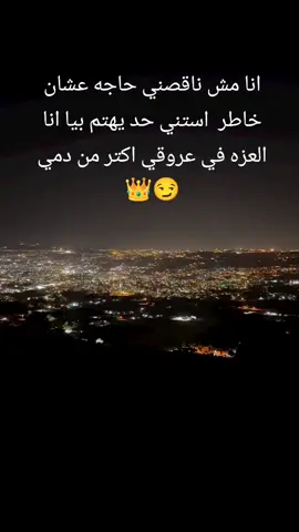 #نفسي ☝ #مش_هنظبط_الريتش_بقي🖤  #fypシ #fypシ #explor 