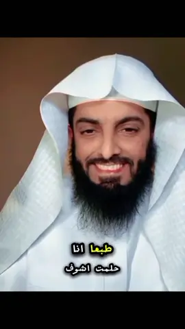 @أبو إلياس العنزي محب تكتك  رأيت ياشيخ إني عند الله سبحانه وتعالى 😭 وفيه ثلاث خطوط الجنه والأعراف والنار #ابو_الياس_العنزي #رأيت 