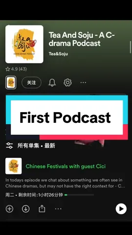 My very first podcast collab with @Tea and Soju A C-drama Podcast hope everyone enjoy chinese culture and festivals ❤️ #cicianddiamond #pawpawtalk #podcast #cdrama #chineseculture #culturetiktok #chinesefestival #change #jadebunny #chinesefairytales #skypalace #moon #midautumnfestival #foryou #podcasts 