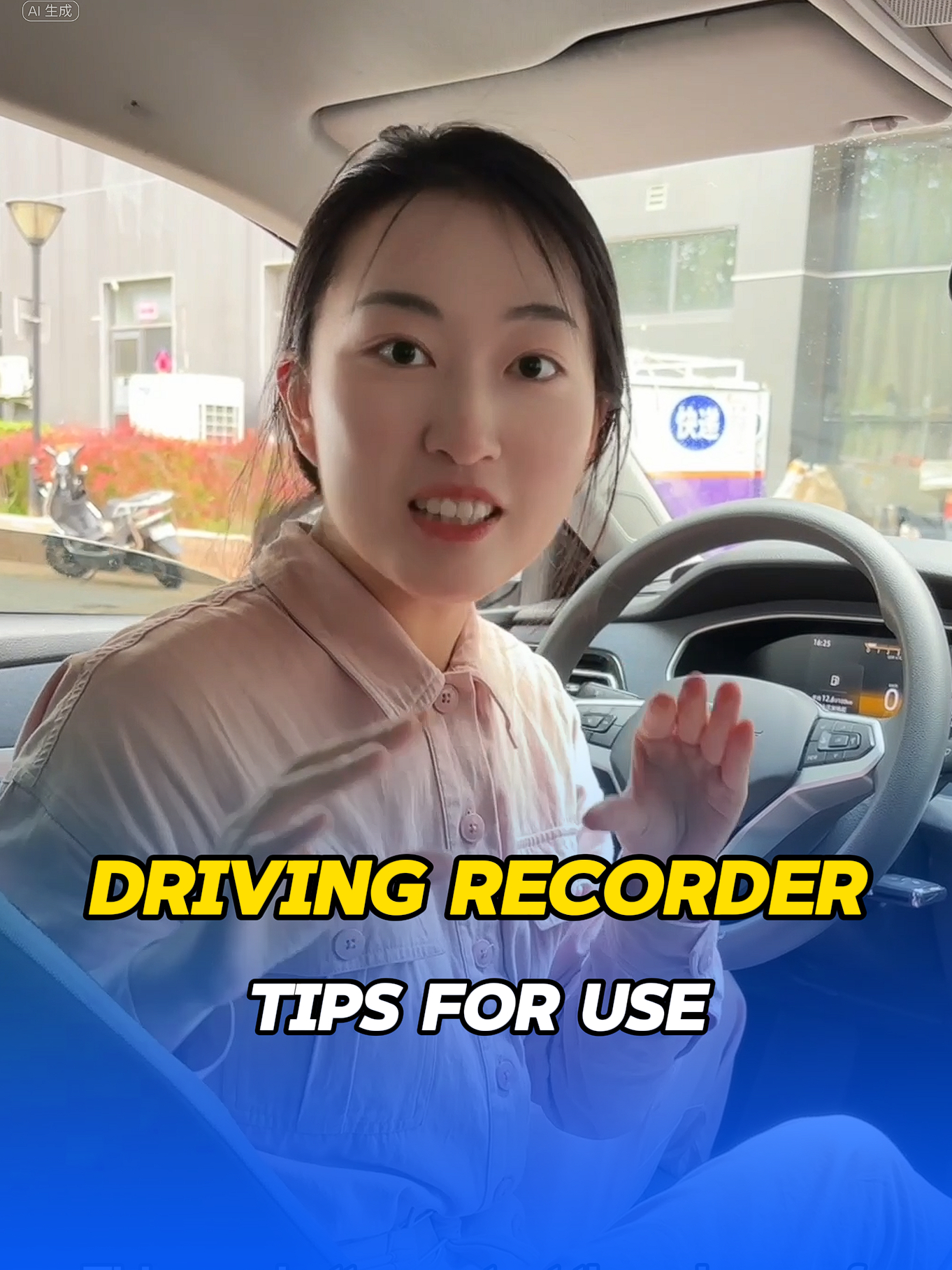 Tips for using driving recorder #carsafety#manual#cardriver#automobile#tips#skills#driving#automobile