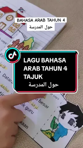 BAHASA ARAB TAHUN 4 TAJUK  ( حول المدرسة ) #belajarbahasaarab #bahasaarabtahun4 #bahasaarab #tahun4 #kafa #belajarsambilmenyanyi #fyp #trending #sekolah #rajinbelajar 