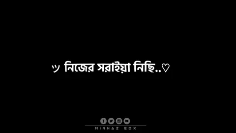 Jibon Upovok  😅 #fyp #foryou #foryoupage #tiktok #tiktokofficial #tiktokbangladesh #unfrezzmyaccount @TikTok @TikTok Bangladesh 