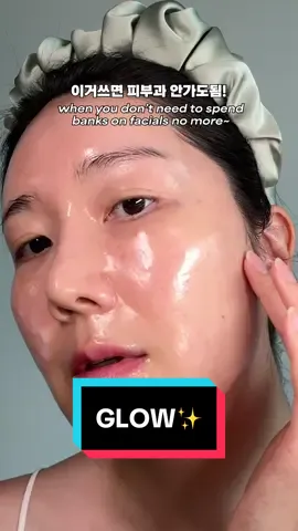 The most satisfying feeling ever! love this one for pore lifting & elasticity care! also the glow you get afterwards is another level...! MEDIPEEL Red Lacto Collagen Wrapping Mask  메디필 레드 락토 콜라겐 랩핑 마스크  @medipeel.official_global  @medipeel.official  #euniunni #medipeel #wrappingmask #elasticity #glowyskin #kbeauty #skincare 