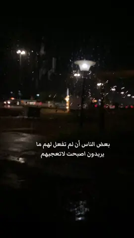 #مالي_خلق_احط_هاشتاقات #explore🕊️ #ترند #نجران #اسلوب_حياه #fypシ 