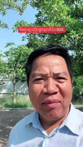 បន្ទប់រួមតំលៃចាប់ពី$25ម្នាក់ បន្ទប់ឯកជនតំលៃចាប់ពី$90 ទីតាំងភ្នំពេញថ្មីខាងលិច RUPP Telegram: 012/015867117 #បន្ទប់ជួលដមនិស្សិត 