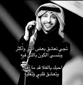 #فهد_الكبيسي   ‏#dala #da #f #fyp #foryou #fypシ #foryoupage #fy #funny #fypシ゚viral #yamaha #tiktok #explore #dody #Love #edit #explor #2024 #stitch #greenscreen #humor #parati #Outfit #instagram #unfrezzmyaccount #you #trending #EduTok #workout #quarantine #goviral #keşfet #zoommyface #xyzbca #capcut #viraltiktok #bdtiktokofficial #naruto #music  