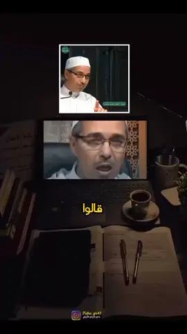 #شيخ_مبروك_زيدالخير