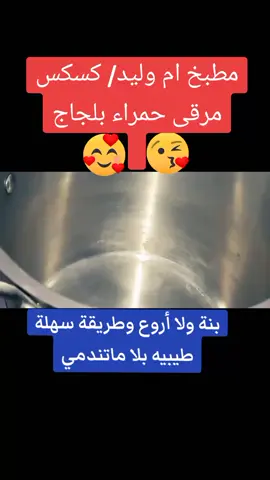 #viral #flypシ #foryou #كسكس #oumwalid 