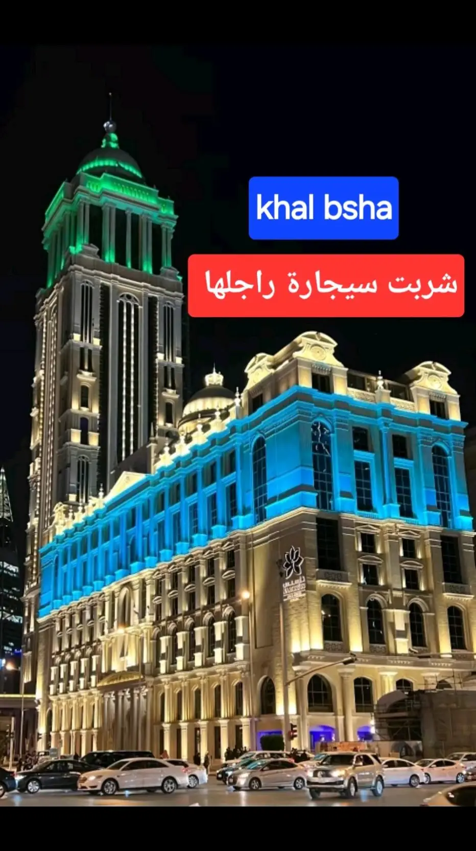 #سودانيز_تيك_توك #مشاهير_تيك_توك #سودانيز_تيك_توك_مشاهير_السودان #الشعب_الصيني_ماله_حل😂😂 #sudanese_tiktok #viralvideo #السودان_مشاهير_تيك_توك #سودانيز_تيك_توك_مشاهير_السودان #القوات_المسلحة_السودانية🦅🇸🇩🦅 #viral #fypシ #مشاهير_العالم #🤣🤣🤣 