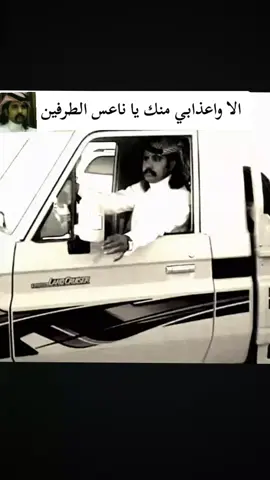 الا واعذابي منك يا ناعس الطرفين🎻#محسن_دواس 