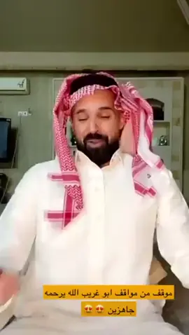 قصص جدو سيف #مالي_خلق_احط_هاشتاقات🧢 