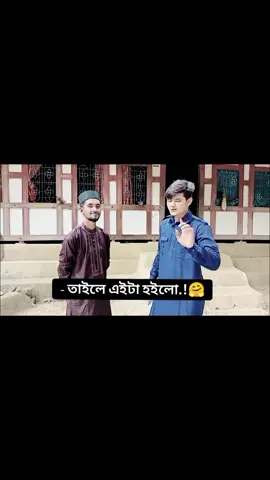 - প্রিয় মামা তোমাকে অনেক বেশি ভালোবাসি.!❤️🤗 #TufanAhmedRiaj #foryou #fypシ #foryoupage #bdtiktokofficial #bdtiktokofficial🇧🇩 #trending #Tufan82 @Md Tufan Ahmed Reaj82 