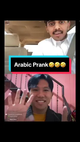 He got surprised 🤣🤣🤣 #fyp #fypシ #fypシ゚viral #fypage #ofw #arabic #prank #prank #pranks #arabic #vocabulary #arabic #words #viral #arabicprank 