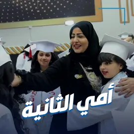مديرة مدرسة صفية بنت ثابت تخطف قلوب طالباتها بمناسبة نهاية العام. #القبس #جريدة_القبس #الكويت🇰🇼 