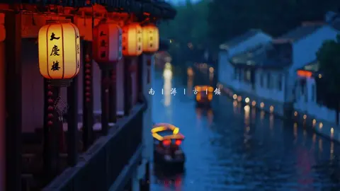 “ Ta đợi người ở Giang Nam, bất kể bao mùa mưa gió tuyết, từ xuân hạ rồi tới thu đông.  Tình ta như cảnh sắc Giang Nam, trăm năm chẳng đổi dời.”  #tieuhan8686 #nhaccophong #nhactrungquoc #qoutestieuhan #toptrending #sharenen #nhacchill 