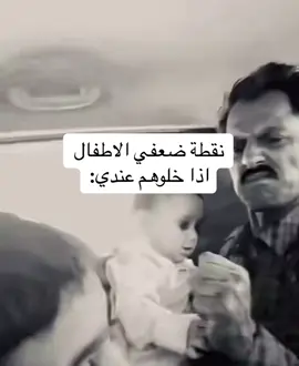 #متحملهم_اكثر_من_دقيقه#دلوعينن_يع#اكسبلور #اكسبلورexplore #اكسبلورر #f #fyp #foryou #foryoupage #fy #funny #fypシ゚viral #fypage 