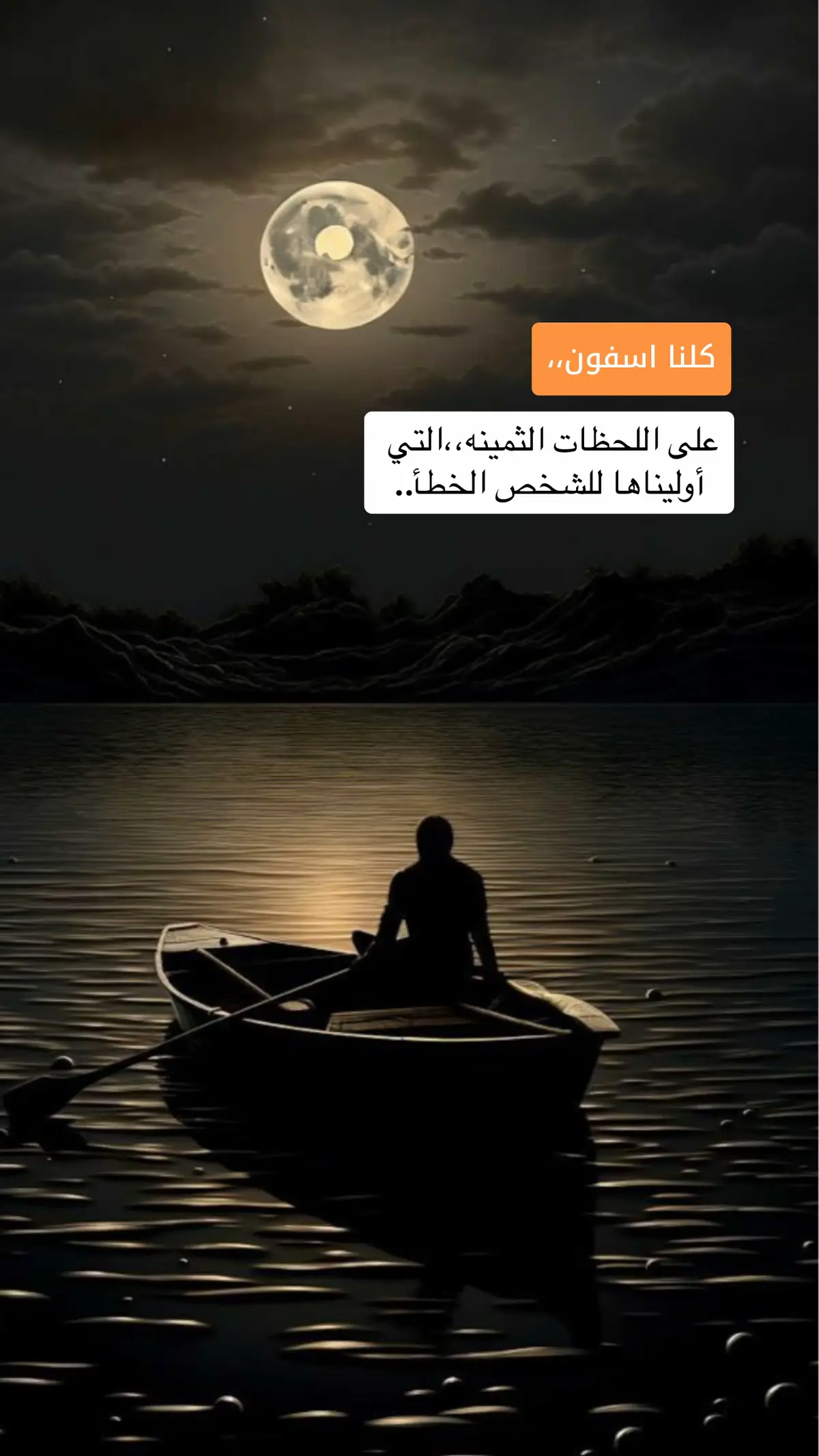 مساء السعاده والجماااال__مجـــرد__ذووق__@عبدالله سالم ✪ 