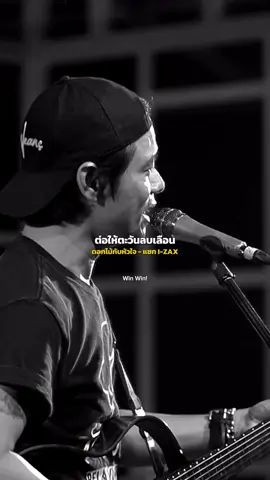 ดอกไม้กับหัวใจ | #ดอกไม้กับหัวใจ #IZAX #แซกizax  #music #thaimusic #เพลง #เพลงไทย #เพลงเก่า #เพลงเก่าที่คิดถึง #เพลงรัก #เพลงซึ้งๆ #เพลงเพราะๆ #เพลงฮิตtiktok #เพลงลงสตอรี่ #สตอรี่ความรู้สึก #เธรดความรู้สึก #เธรดเพลง