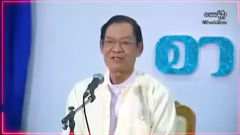 ကောင်မလေးကိုဒီလိုလိုက်ခဲ့ရတယ် ဆိုတဲ့ ဆရာကြီးလယ်တွင်းသားစောချစ် #ဆရာကြီးလယ်တွင်းသားစောချစ် #အချစ်ဆိုတာ #စာပေဟောပြောပွဲတွေနားထောင်ပါ #fly #foryou #tiktokmyanmar #အသဲလေးပေးသွားပါနော်🥺🙏