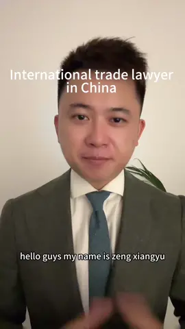 #oem #odm #exportimport #chinalaws #lawyer 