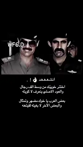 اختر خويك من بين الاصحاب قصيده #نجران #الشعب_الصيني_ماله_حل😂😂 