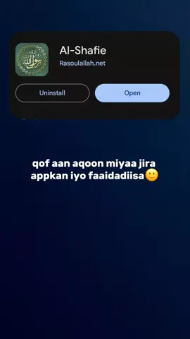 ku saliya nabiga🫶🤍 #akhii_cabdalle👳🏼‍♀️🍃💗 #islamic_background #islamic #waano_iyo_wacdi #islamic_video 