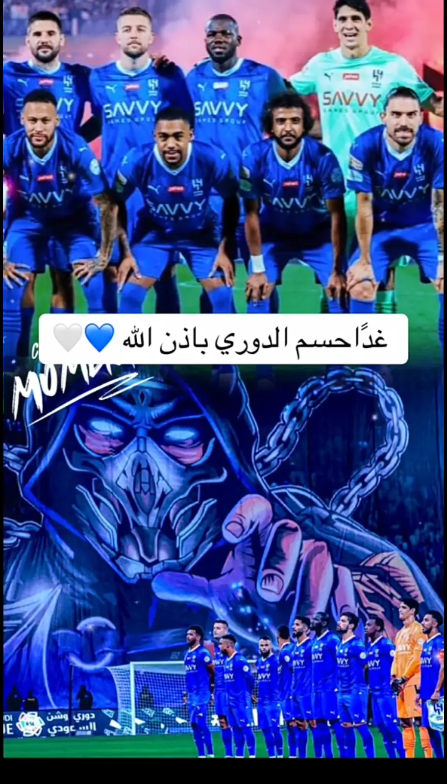 #الهلال_ان_تفرح_اكثر💙💙💙😎 #الهلال_زعيم_آسيا_و_وصيف_العالم_💙🤍 