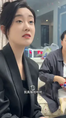 不被華為洗腦就好！#范老九母女 #闺蜜十三💫 #日常生活 